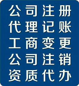 稅務(wù)代理公司收費標準(公司吊銷了稅務(wù)還會查公司嗎)