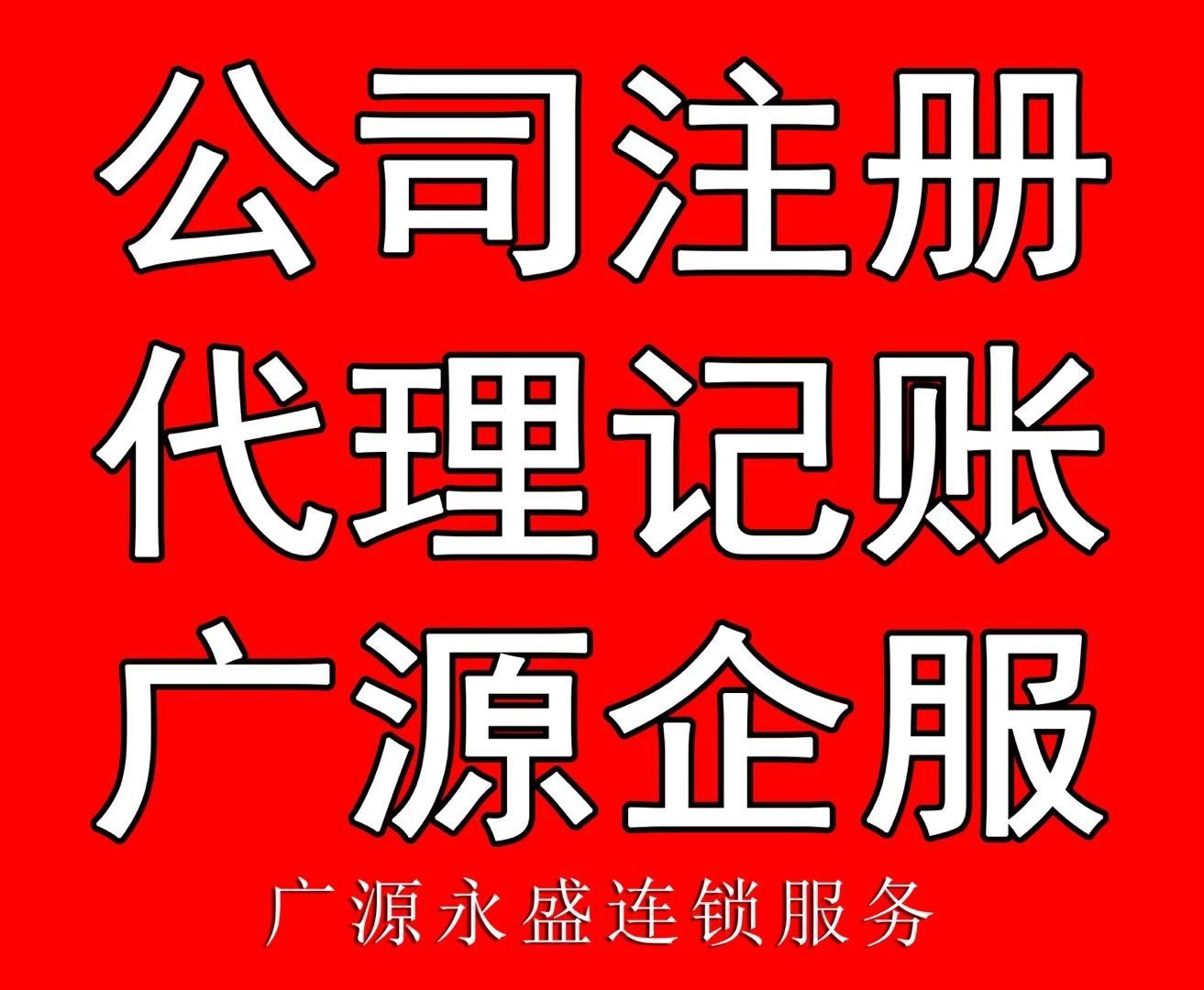 稅務(wù)代理公司收費標準(公司吊銷了稅務(wù)還會查公司嗎)