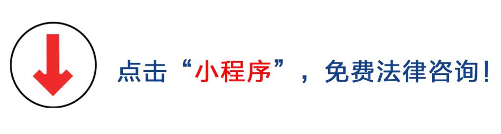 劉瑞鳳律師：公司法規(guī)定上市公司的符合條件是什么？