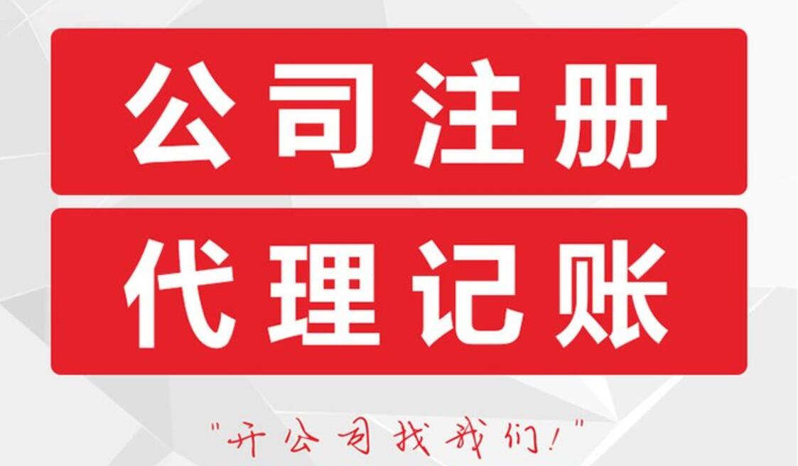 上海浦東新區(qū)稅務(wù)籌劃「一站服務(wù)」