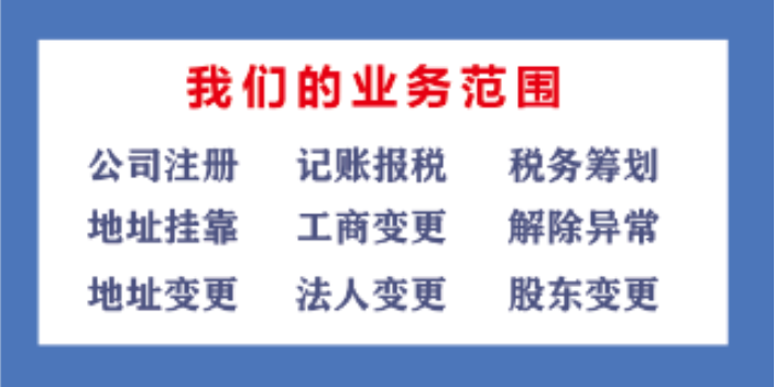 廣州消費稅稅務籌劃是什么,稅務籌劃