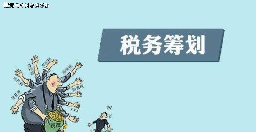 上海稅務怎么籌劃(上海稅務發(fā)票查詢)