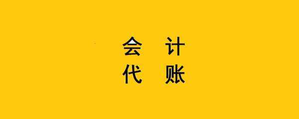 杭州財(cái)務(wù)公司(杭州財(cái)務(wù)有限公司)