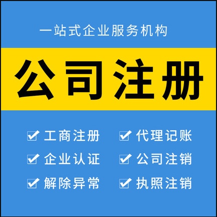 財(cái)稅網(wǎng)?上海(上海注冊公司代理財(cái)稅記賬)