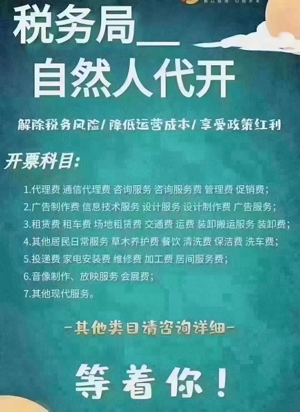 ##北京朝陽企業(yè)稅籌多少錢