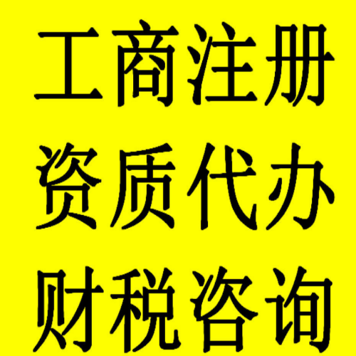 ##北京朝陽企業(yè)稅籌多少錢