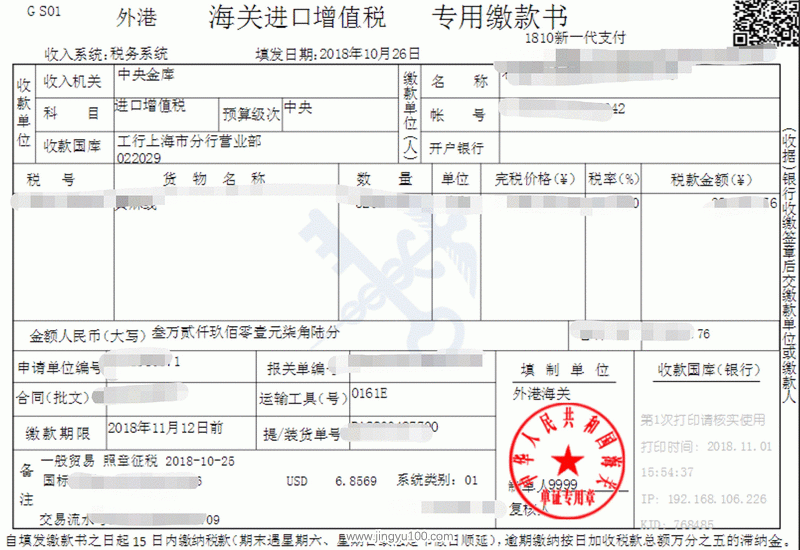 企業(yè)稅務(wù)籌劃(企業(yè)消費稅籌劃案例)