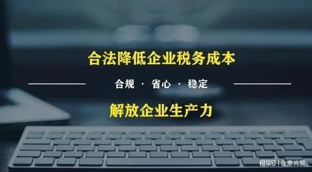 稅務籌劃的12種方法(增值稅籌劃方法)