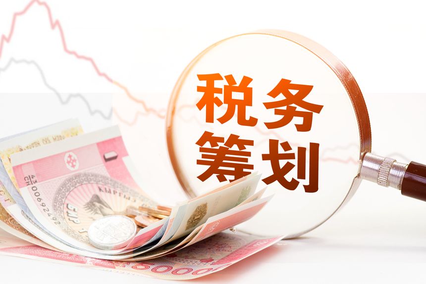 工程設(shè)計(jì)企業(yè)稅務(wù)籌劃(企業(yè)消費(fèi)稅籌劃案例)