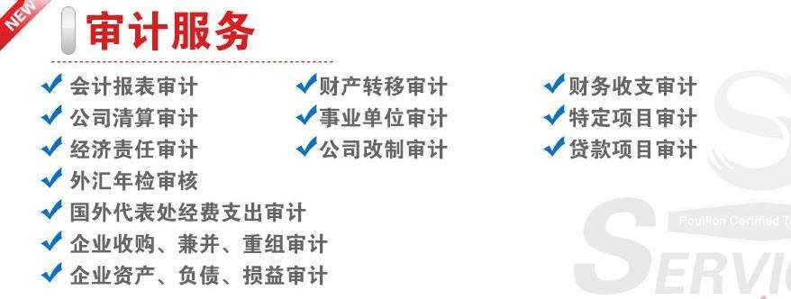 企業(yè)投資的稅務籌劃(房地產企業(yè)營業(yè)稅籌劃)