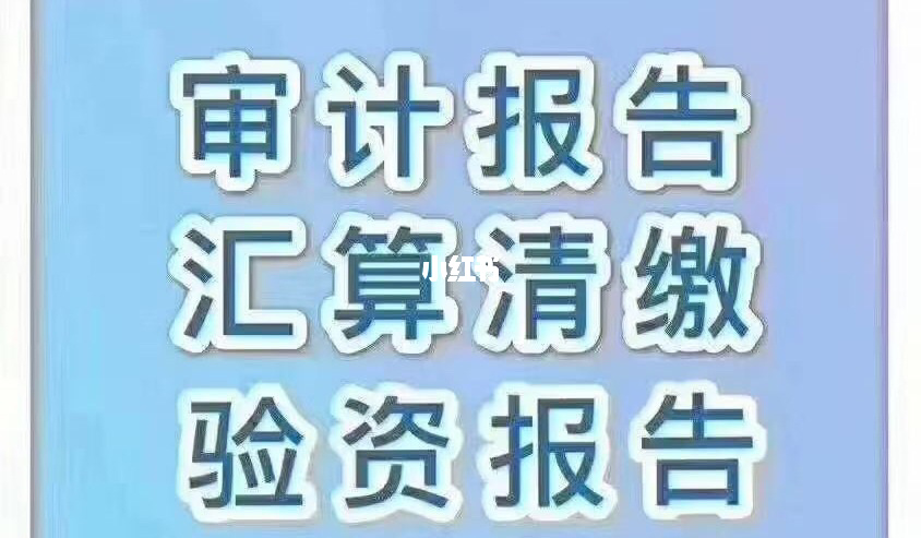 企業(yè)投資的稅務籌劃(房地產企業(yè)營業(yè)稅籌劃)