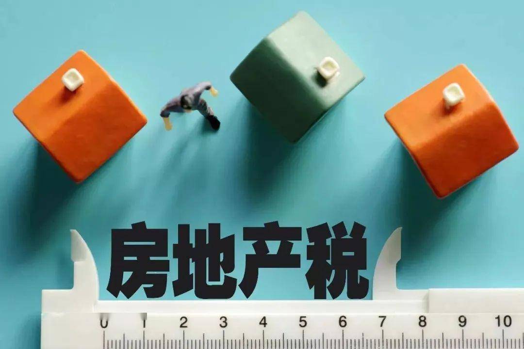 企業(yè)投資的稅務籌劃(房地產(chǎn)企業(yè)增值稅籌劃)