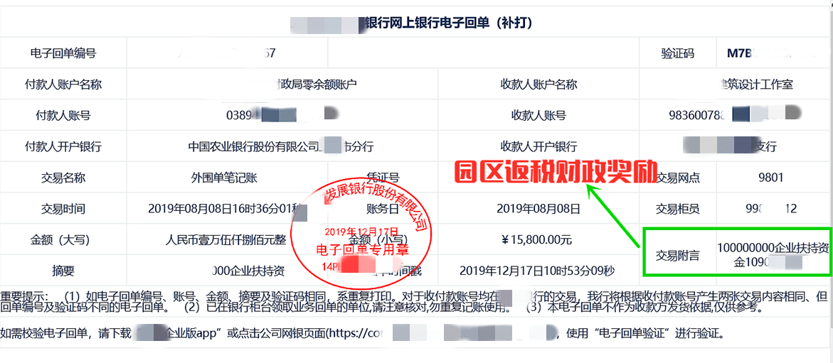 會展企業(yè)如何合理避稅(合理避稅例子知乎)