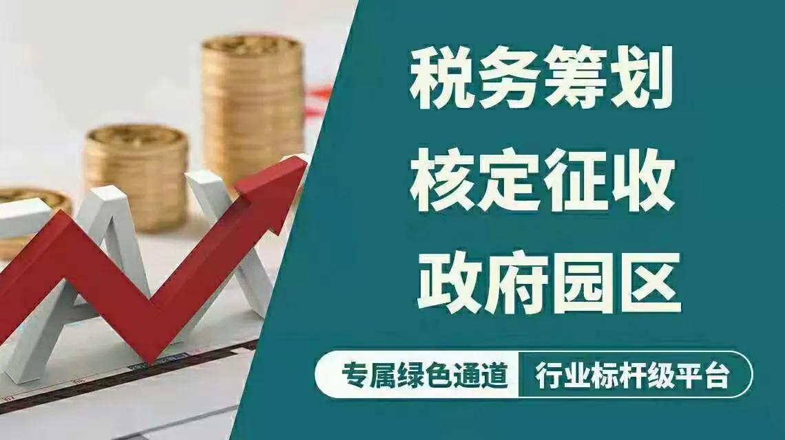 企業(yè)缺成本，看個獨核定節(jié)稅案例