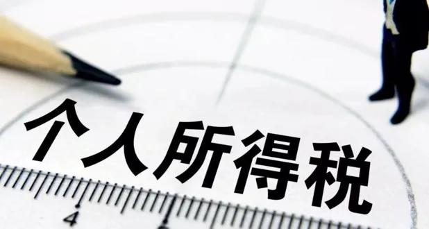 稅務(wù)籌劃的12種方法老板白領(lǐng)金領(lǐng)不看后悔終身