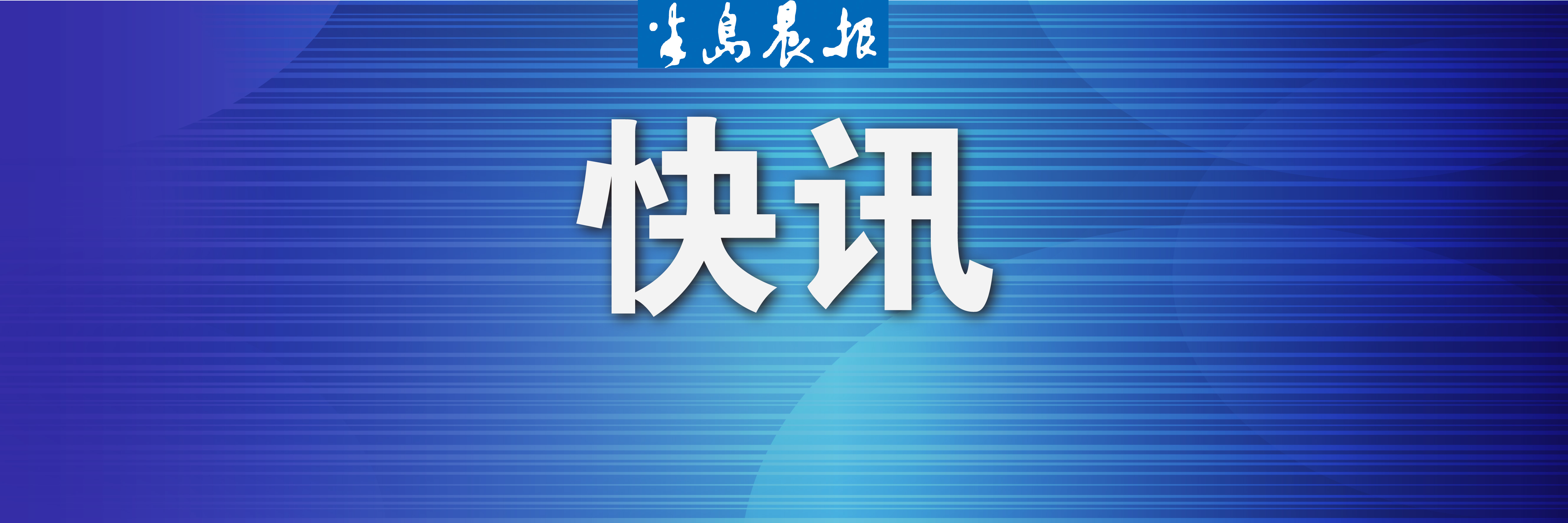 大連視頻遠(yuǎn)程辦稅服務(wù)上線(xiàn)