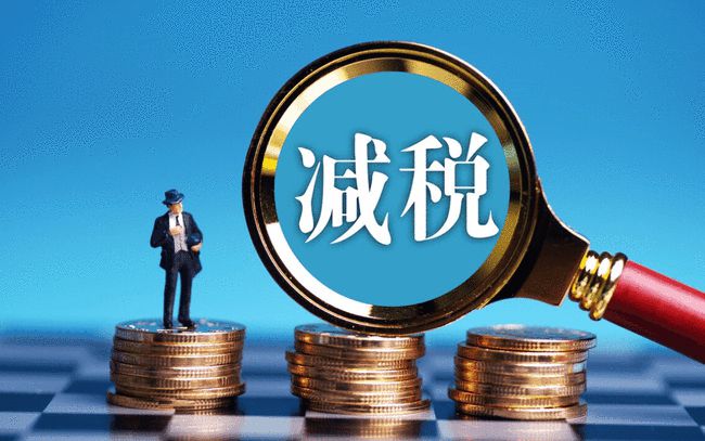 深化財(cái)稅體制改革總體方案(深化財(cái)稅體制改革內(nèi)容)