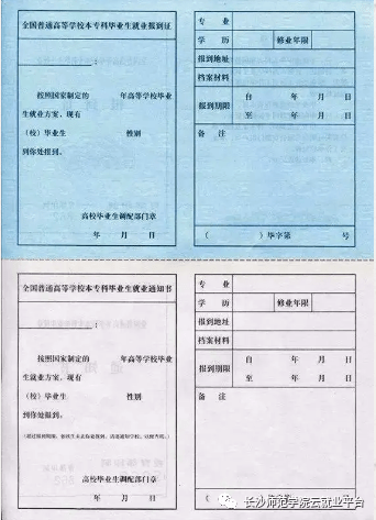 財(cái)稅法規(guī)庫(kù)(法規(guī)庫(kù)在法庭的應(yīng)用)