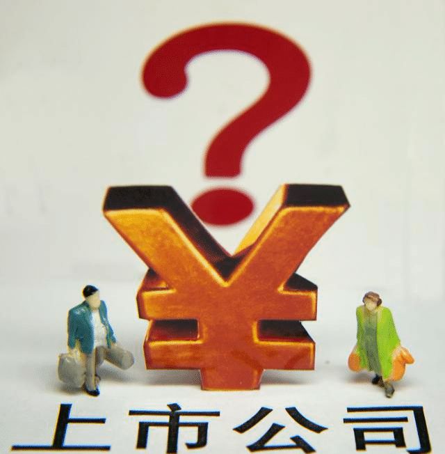 公司上市有什么好處(郵儲(chǔ)上市對員工的好處)(圖2)