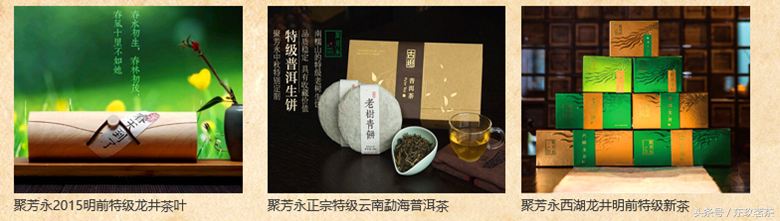 深深寶，A股唯一茶葉上市公司！