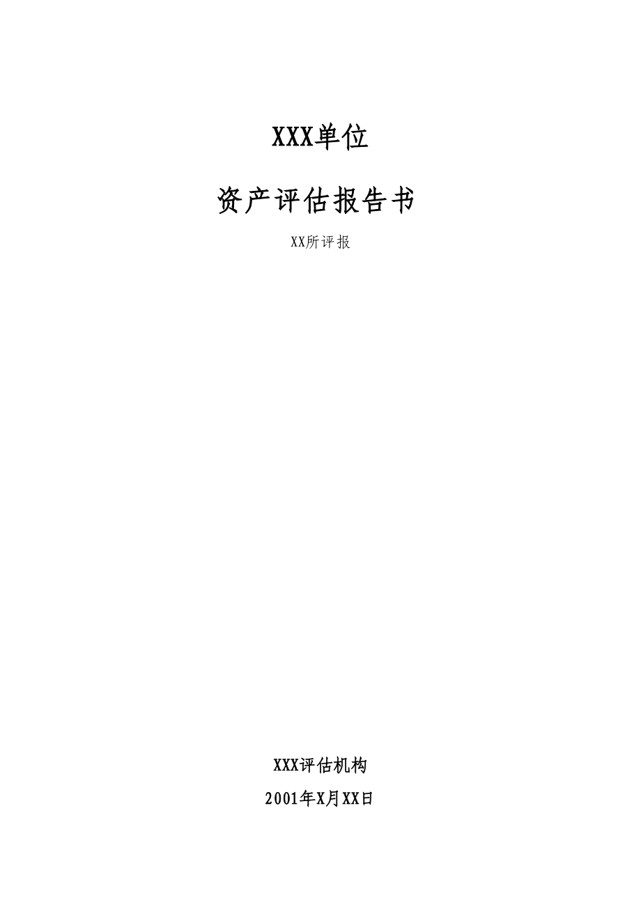 企業(yè)如何上市(上市培育儲(chǔ)備企業(yè)離上市)