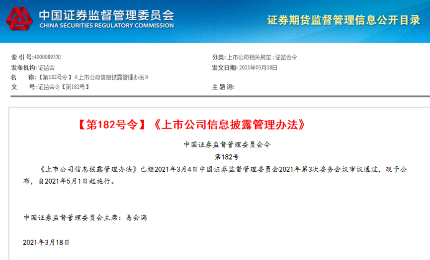 ipo申報流程(ipo 申報材料日 選擇)