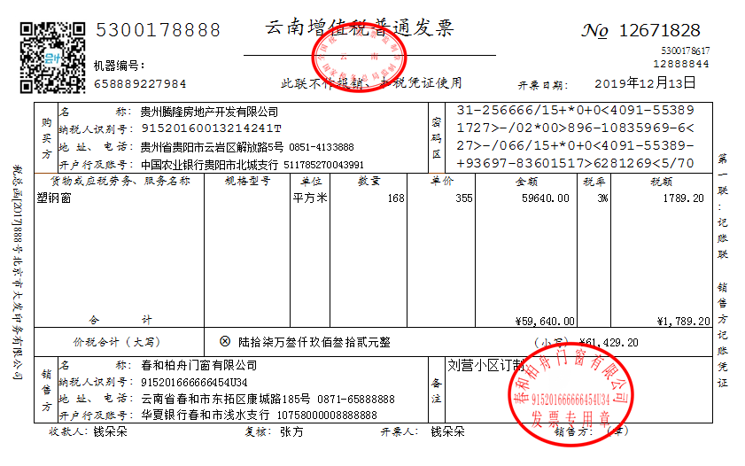 企業(yè)如何合理避稅(企業(yè)支付寶帳戶(hù)避稅)