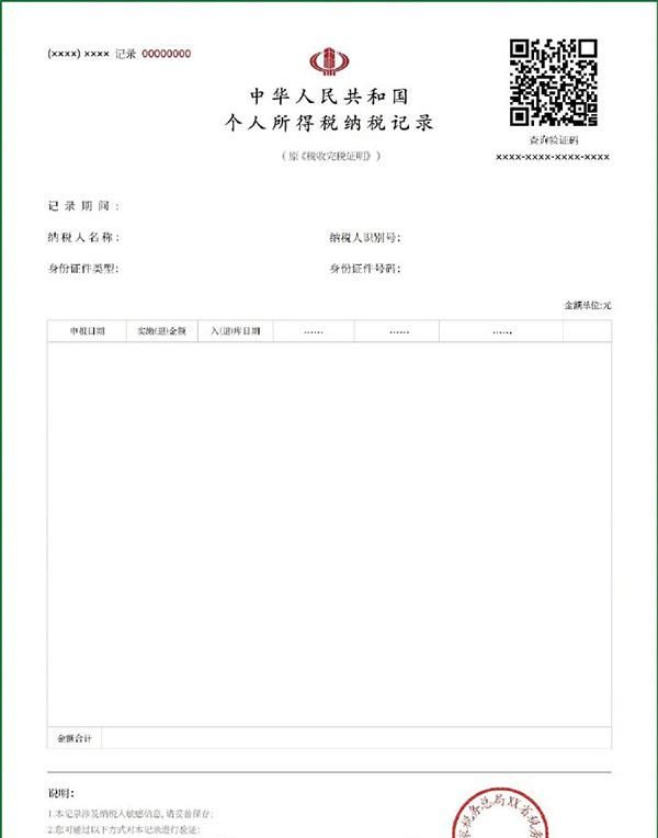 企業(yè)如何合理避稅(小微企業(yè)工資薪金避稅)