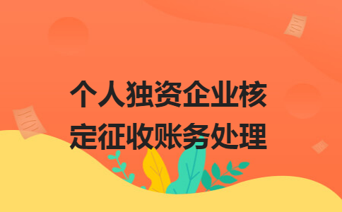 “稅收洼地”減稅到底是否合法？請企業(yè)自查是否有這些違規(guī)行為