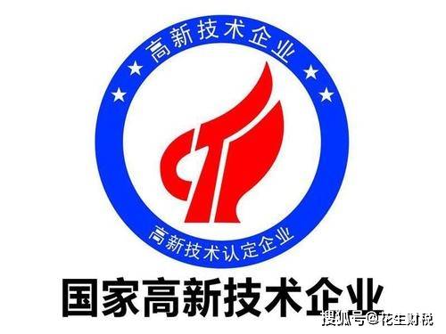 缺少進項票如何稅務籌劃(企業(yè)重組清算稅務處理與節(jié)稅籌劃指南)(圖7)