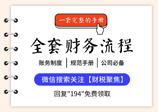 為什么90%的企業(yè)選擇個人獨(dú)資企業(yè)來納稅籌劃，它的魅力有多大？