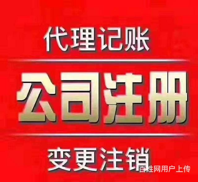 千萬不要去代理記賬公司上班(在代理記賬公司上班風(fēng)險大嗎)