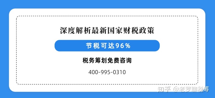 個(gè)體戶(hù)45萬(wàn)以下免個(gè)稅(個(gè)體演員的個(gè)稅誰(shuí)來(lái)交)