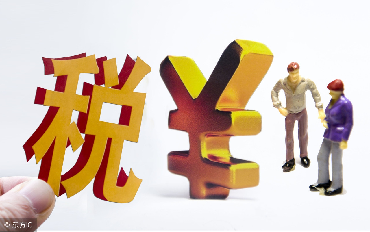 「注意」什么是稅務(wù)風(fēng)險(xiǎn)？企業(yè)應(yīng)該如何把控好稅務(wù)風(fēng)險(xiǎn)？