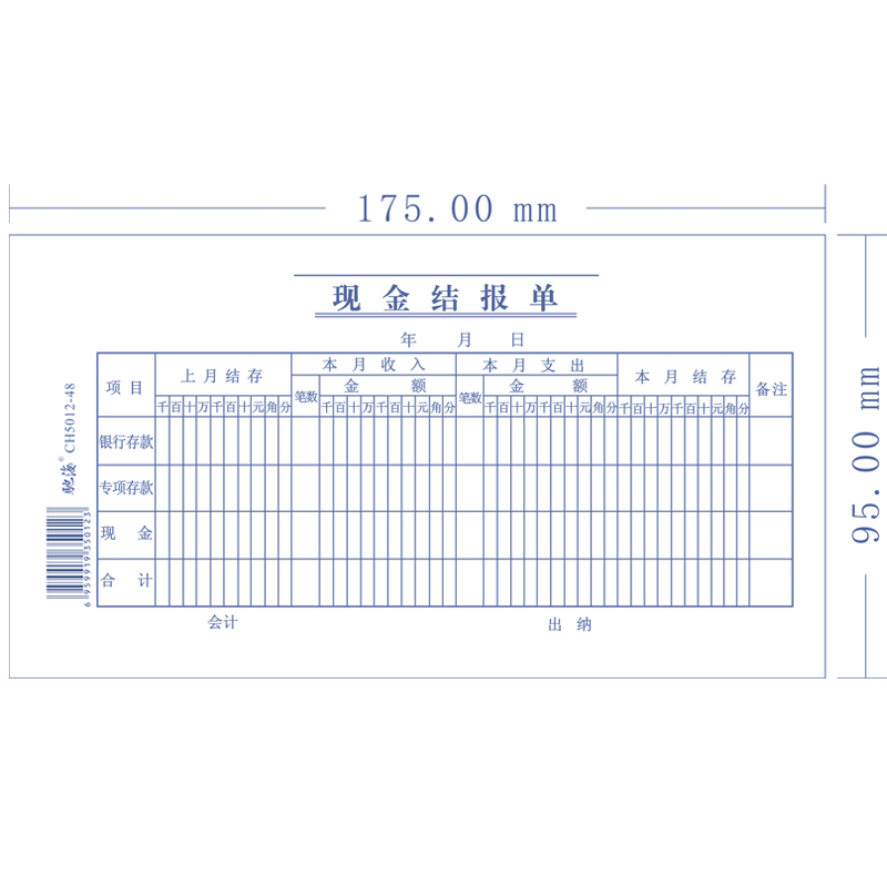 常年財務(wù)顧問(財務(wù)實施顧問)