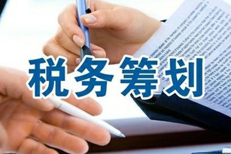 節(jié)稅公司(上海加工制造業(yè)納稅節(jié)稅書籍)