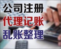 企業(yè)稅務(wù)籌劃費用(職工福利費等\"三項費用\"的扣除標準和稅務(wù)處理)