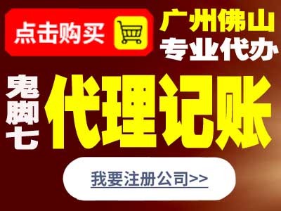 2021年云浮公司稅務(wù)籌劃費(fèi)用無隱形收費(fèi)