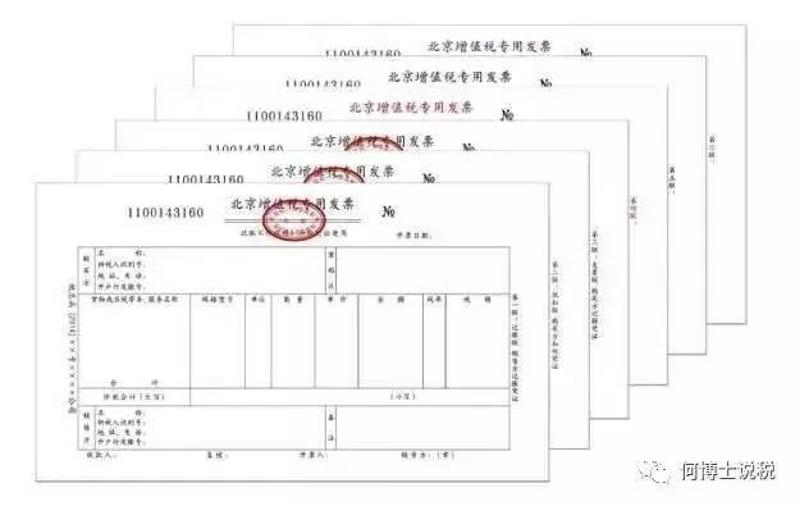 納稅服務(wù)(一般納稅人和小規(guī)模納稅人的區(qū)別)