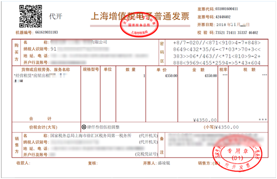 納稅服務(wù)(一般納稅人和小規(guī)模納稅人的區(qū)別)