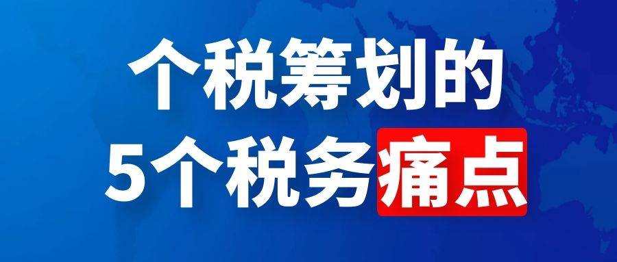 高管稅收籌劃(稅收與文明同行 稅收帶來(lái)家鄉(xiāng)美初中征文作文)(圖1)