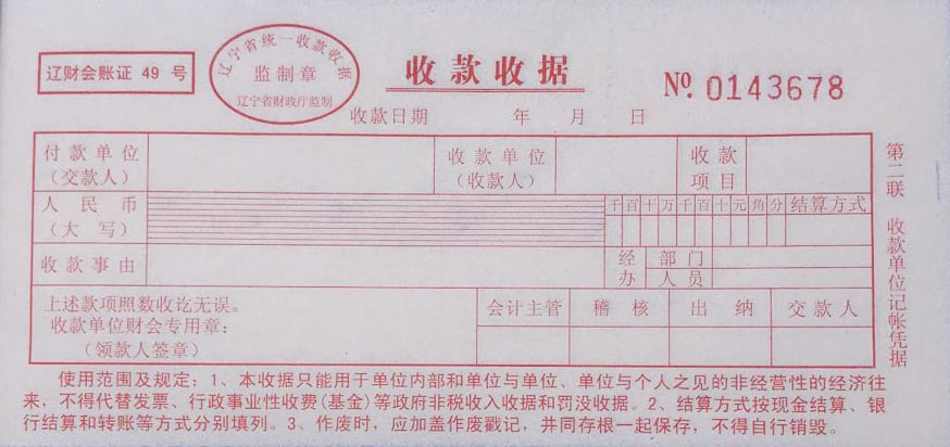 勞務公司稅務籌劃(個人稅務與遺產(chǎn)籌劃過關必做1500題)