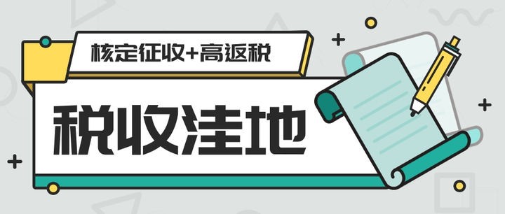 企業(yè)想要合法節(jié)稅，可以采用哪些稅務(wù)籌劃方案