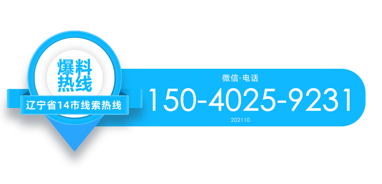 新年伊始，調(diào)兵山市稅務(wù)局以最佳狀態(tài)開啟納稅服務(wù)新征程