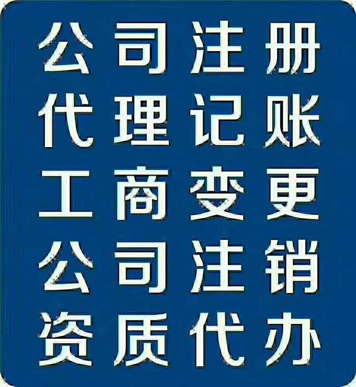 靠譜的鄭州稅務籌劃機構