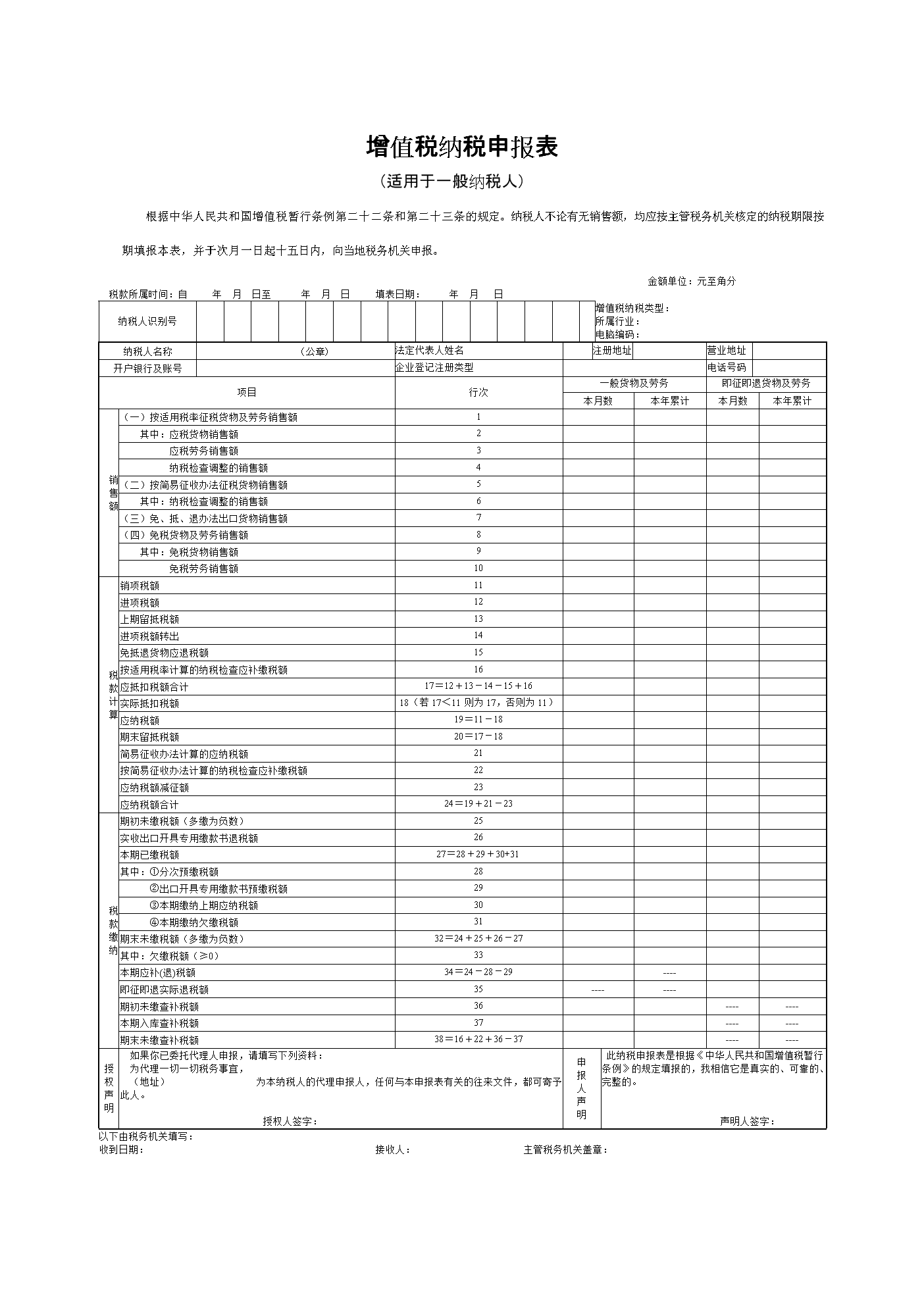 廈門稅務(wù)(廈門稅務(wù)大廳上班時間)