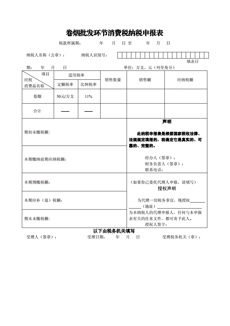 廈門稅務(wù)(廈門稅務(wù)大廳上班時(shí)間)