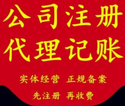 稅務(wù)代理公司收費標(biāo)準(zhǔn)(稅務(wù)審查代理)