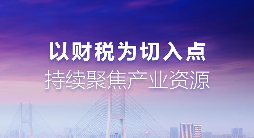 企業(yè)做稅務籌劃(企業(yè)資金籌劃)(圖1)