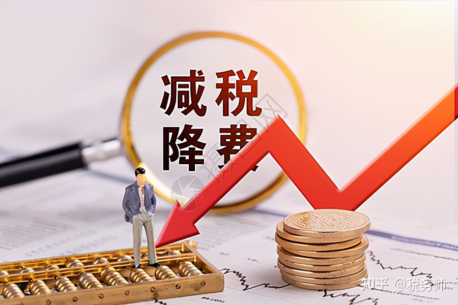 稅務(wù)籌劃，真的可以為公司企業(yè)節(jié)稅嗎？靠譜嗎？